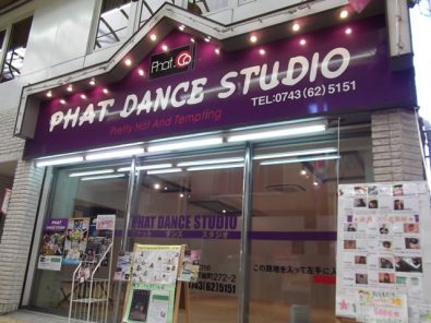 PHAT DANCE STUDIO