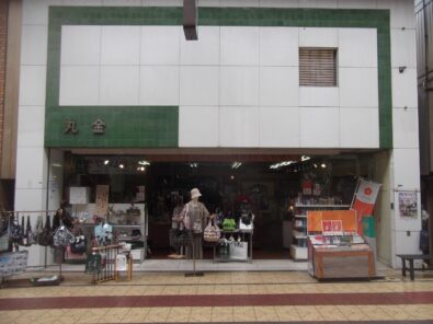 丸金